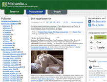 Tablet Screenshot of mishanita.ru